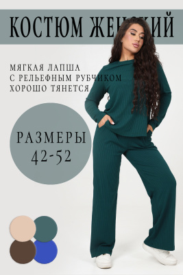 Костюм 52338 изумрудный
